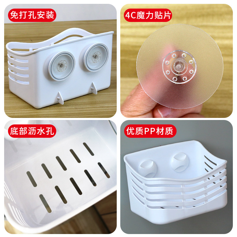 卫生间置物架吸壁式p浴室厨房收纳架免打孔白色塑料收纳架洗漱台