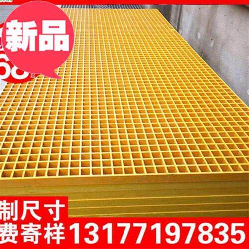 玻璃钢格栅板洗车店地面99网格板D洗车房地格栅排水沟格栅盖板树
