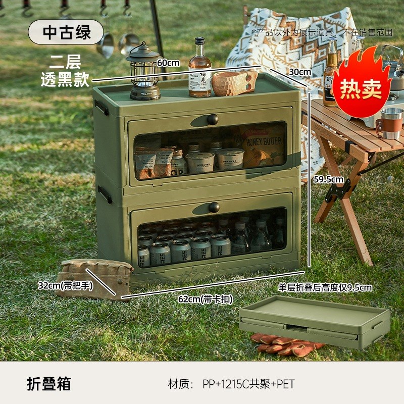 户外露营收纳箱侧开门野营木盖车载后备折叠箱大号.起批储物箱