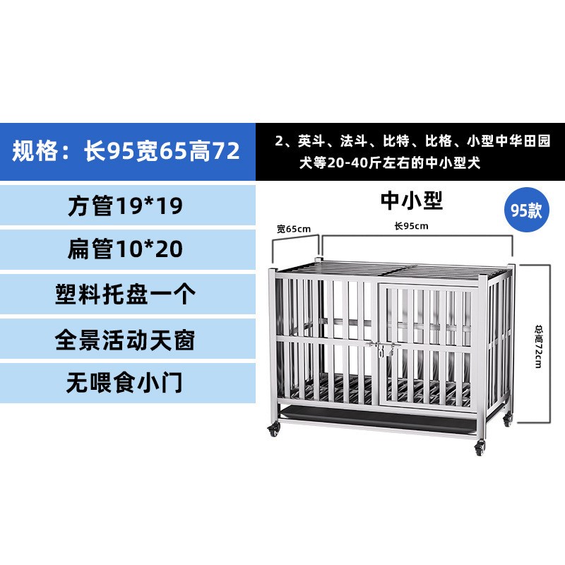 新款狗笼304不锈钢狗笼 大型犬可H折叠金毛金毛室内加粗加厚狗