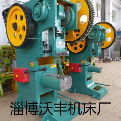 车圈自动化冲孔设备圆筒桶壁F冲孔冲压冲床铆钉冲床