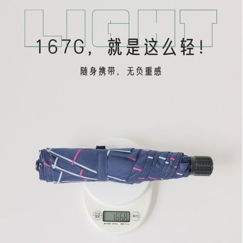 167克加大超轻伞108cm双人大号格纹铅笔伞防风S超泼水碳纤三折雨