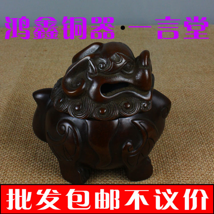 铜炉纯铜复古大明宣德炉薰香盘香黄铜香炉居家禅意线香茶道紫铜炉
