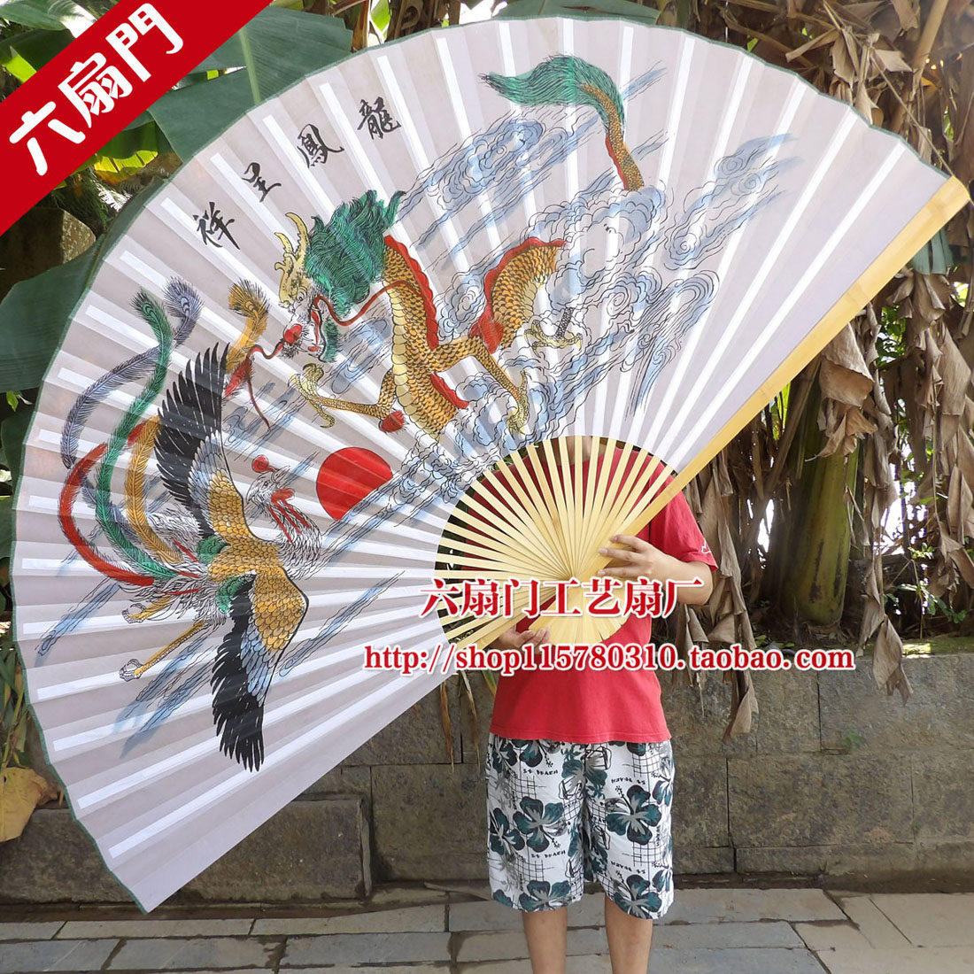 大挂扇装饰扇工艺绢布q大折扇子影楼道具婚舞台摄影龙凤呈祥扇