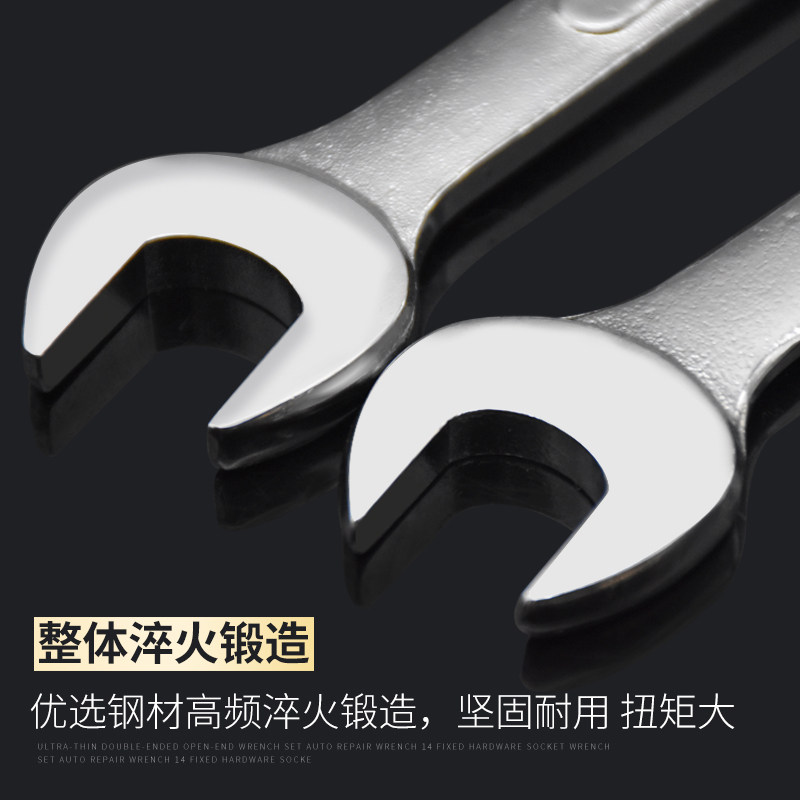 上工两用扳手30/32/36/40/41/42/43/44/45/50/55梅花开口五金工具图片