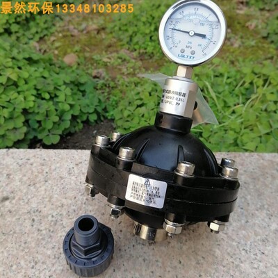 DN15/20/25膜片脉冲阻尼器 UPVC/不锈钢/PVDF内丝承插缓冲器环保