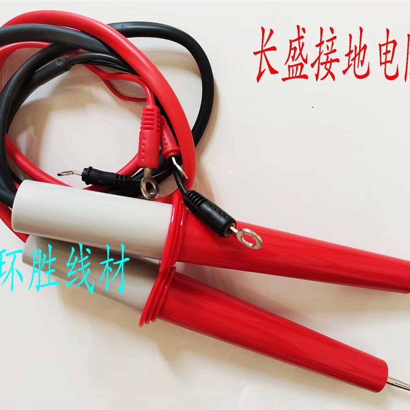 长盛cs2678接地电阻测试棒 接地高压棒,接地探头针