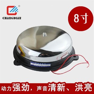 长城 8寸内击式200mm学校 电铃工厂4寸6寸电铃 220V无火花