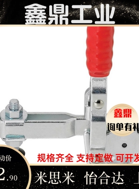 WDC101-A/AI/ASS/B/D/DI/E/EL/H/J WDC10101-A 快速夹钳具 肘夹