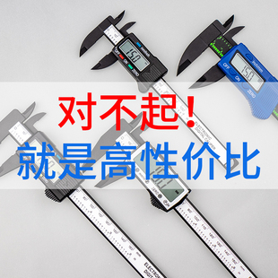 游标卡尺300mm高精度数显卡尺家用小型工业级不锈钢电子卡尺防水