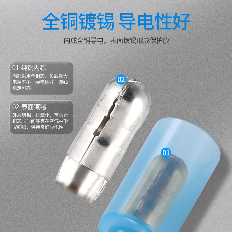 FRFNY-MRFNY尼龙子弹型对接端子公母冷压对插对接阻燃0.3-6MM平方