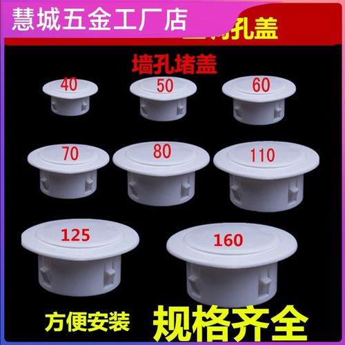 堵烟筒洞神器空调孔装饰盖油烟机堵头墙体洞口堵盖遮挡孔盖管道封