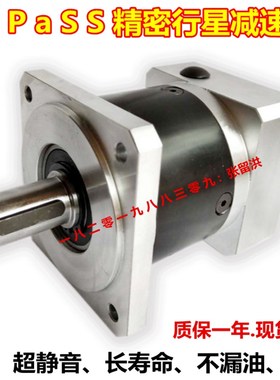 HTF60-10-MSMJ042G   HTF60-010-MHMD042  BitPaSS减速机 方法兰