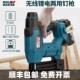 钉抢无线射钉器 锂电f30直打钉枪码 纽迈特充电式 电动钉枪两用木工