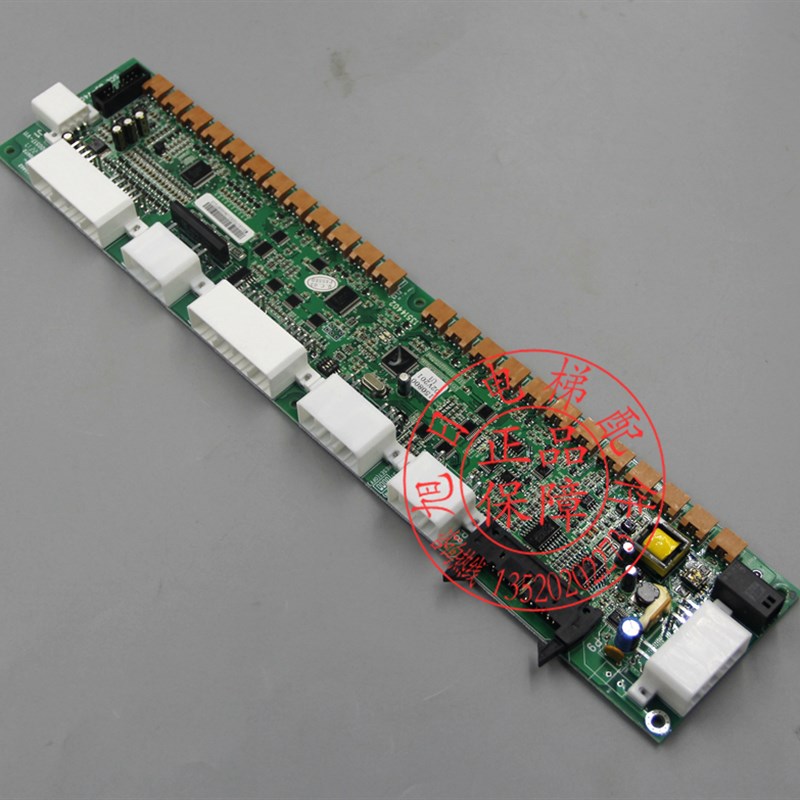 全新原装日立MCA电梯串行通讯板SCLB3 650000419 SCL-B3 13514402