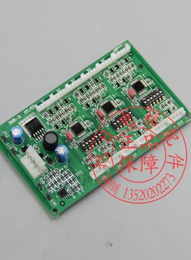 电梯配件/RS53通讯板/RS5-3轿内地址板XBA610AK2