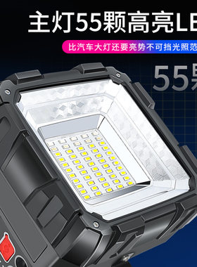 P70强光手电筒led探照灯充电户外超亮远射大功率手提氙气灯1000米