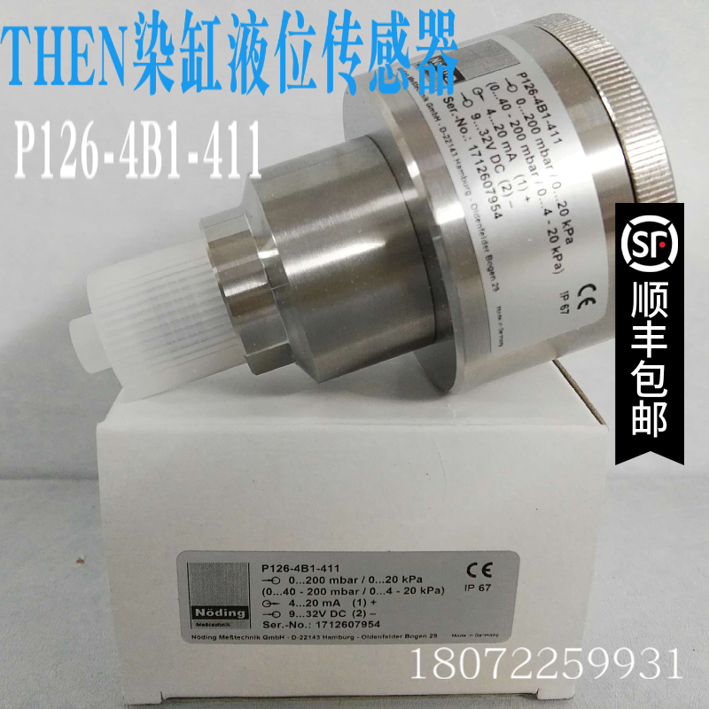 德国诺定Noding全新原装正品P126-4B1-411压力传感器0-200mbar