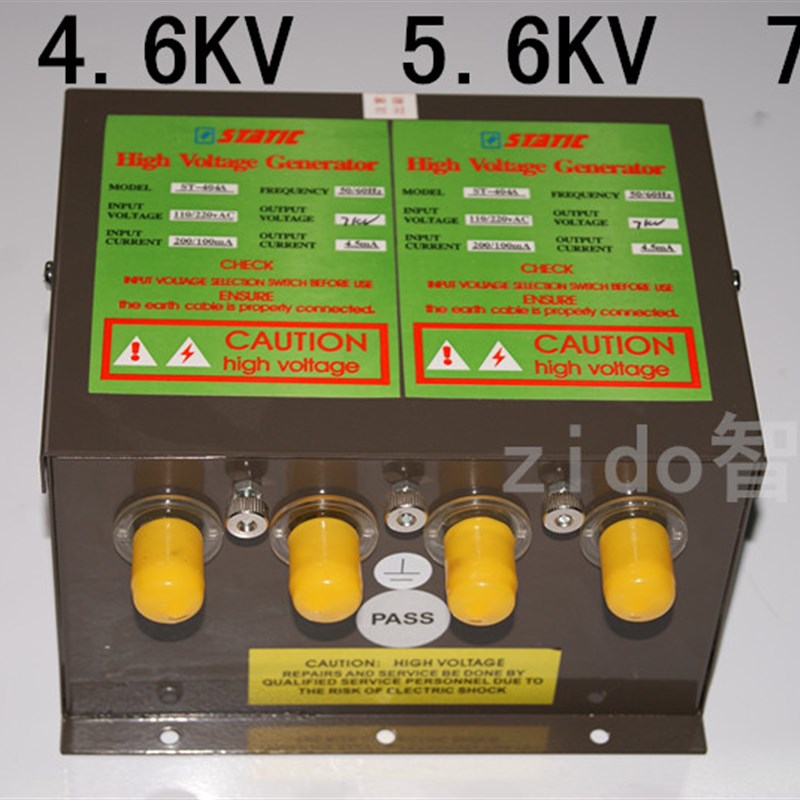 ST-404A离子发生器 离子风嘴风蛇配套使用一拖四电源 静电消除器