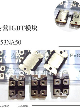 IXFN48N50 IXFN44N50 IXFN55N50 E53NA50 E47NC50 E53NA50 现货