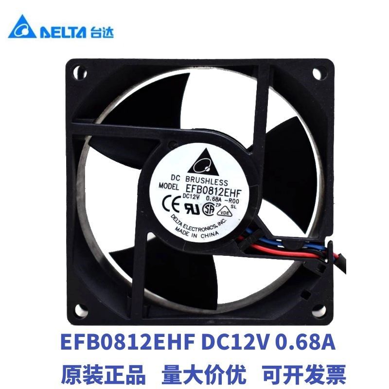台达EFB0812EHF DC12V 0.68A 8032 大风量双滚珠服务器散热风扇