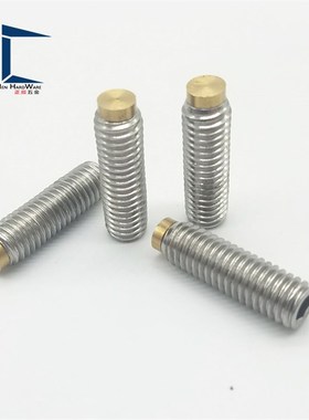 镶铜缓冲器 防滑止动螺栓 铜头螺丝SBCPS3-5