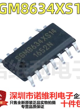 原装正品 SGM8634XS14/TR SOIC-14 轨到轨CMOS运算放大器芯片现货