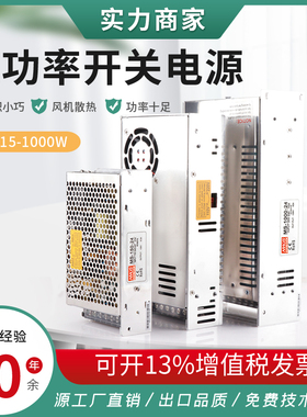 500W小体积开关电源MS-1000W-24V42A 220V转12V20A250W36v48v可调