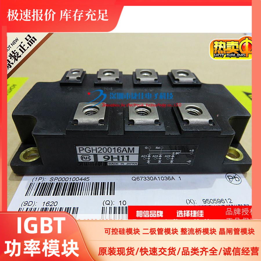 DFA200A160 MSDT200-16 PGH15016AM PGH1508AM PGD20016AM