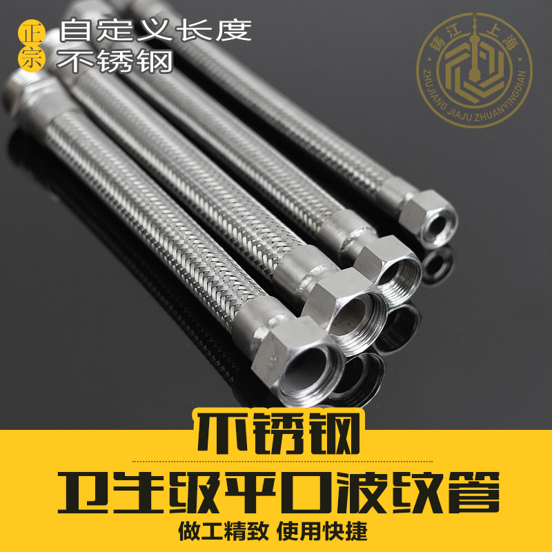 304不锈钢金属波纹管软管蒸汽管编织网管工业高温高压管4分6分1寸