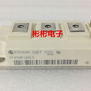 FF400R12KE3 FF400R12KT3 FF450R12KE3 全新原装 IGBT模块 现货