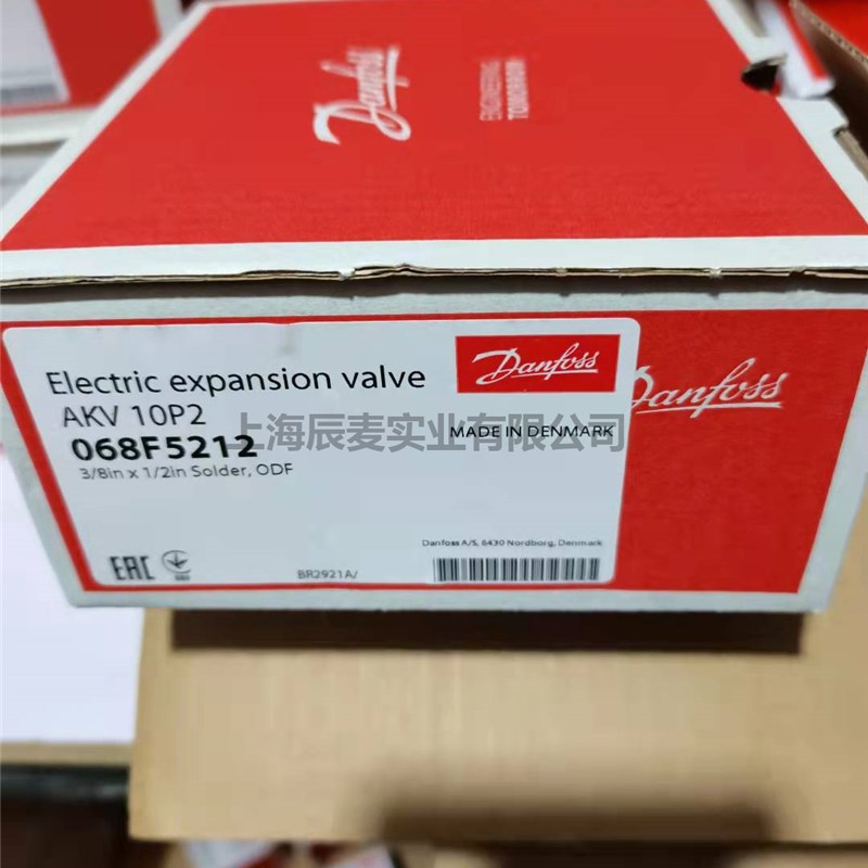 丹佛斯电子膨胀阀体AKV10P2-1-2-3-4-5-6-7冷库空调电子膨胀阀