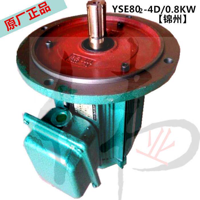 厂家直销锦州特种电机YSE802-4D/0.8KW起重冶金软起动制动电机