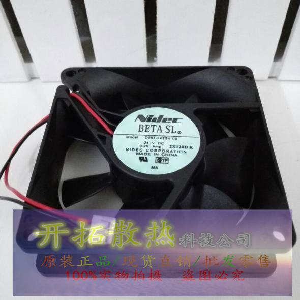 原装NIDEC D08T-24TS4 09 24V 0.26A 大量现货D08T-24TS4 11