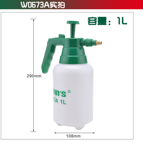 威力狮 气压式浇花喷壶 浇花洒水壶 1L/2L园艺用品喷雾器喷水壶