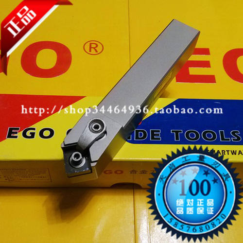 皇冠 EGO 45度外圆防震数控车刀杆MSDNN 1616H12 2020K12 2525M12