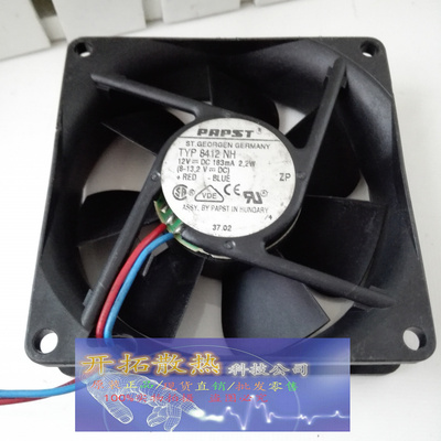 TYP 8412NH全新原装德国PAPST 12V 2.8W 8CM 双滚珠变频器风扇
