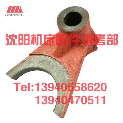 沈阳中捷镗床配件TPX6111B TPX619B拨叉杠杆23109拨叉T611B T619