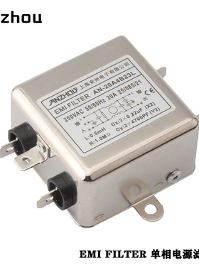 安州EMI FILTER单相15A,20A电源滤波器AN-20A4B23L,AN-15A4B23L