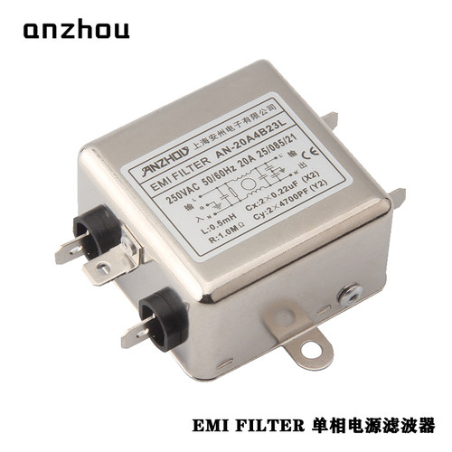 安州EMI FILTER单相15A,20A电源滤波器AN-20A4B23L,AN-15A4B23L