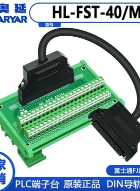 PLC模块 CJ1W-ID231/ID261/OD231/OD261/MD261 连接线 长度定制