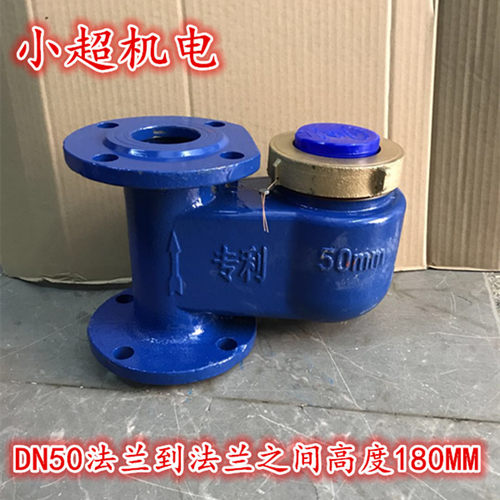 旋翼式DN50 65 80 100mm 2寸 4寸立式水表 冷水 热水竖式 法兰接