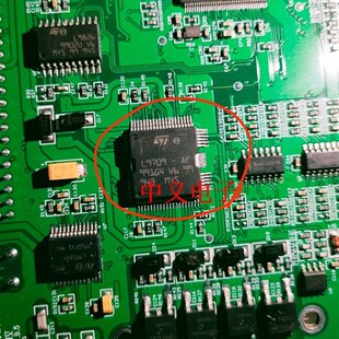 L9709-AF 汽车电脑板喷油驱动IC芯片模块 全新进口质量可靠