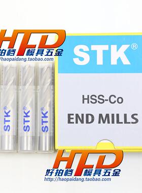 原装正宗正品日本STK白钢刀 含钴高钴 立铣刀锣刀   英制1/16-3/4