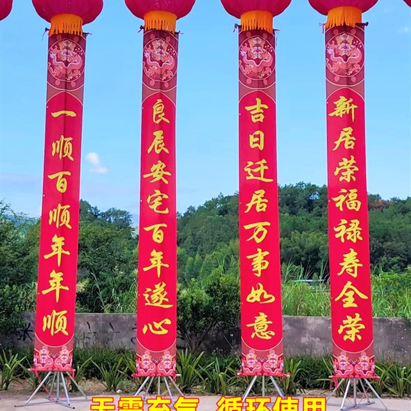 新型升空气球带条幅婚礼节庆典开业广告立柱支架灯笼空飘球免充气