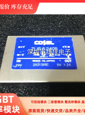 ZUS64812 ZUS62405 ZUS4805 ZUS34805 ZUS254815 ZUS64805