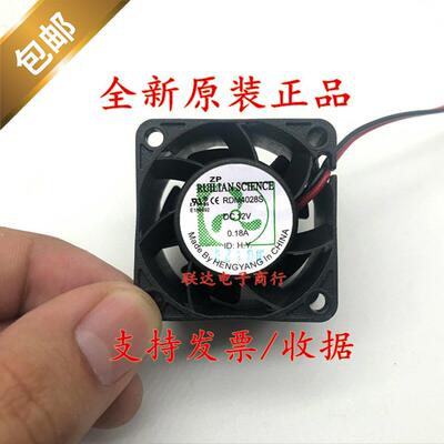 欣瑞联RUILIANSCIEDM402