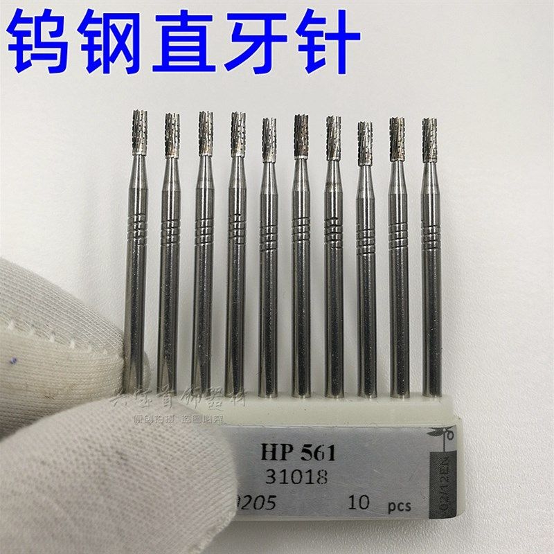 钨钢直牙针首饰镶嵌核雕工具斜牙针枣核齿科打磨刀头木雕菩提木工,鲜花速递/花卉仿真/绿植园艺,洒水/浇水壶,淘宝优惠券,粉丝福利购,淘宝优惠卷