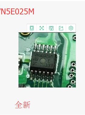 VN5E025M VNSE025M 起亚智跑电脑板灯光驱动芯片 小灯 贴片12脚