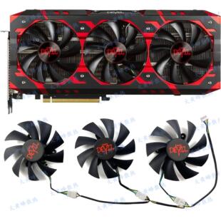 DATALAND/迪兰恒进RX Vega56 Vega64 8GB Red Devil红魔显卡风扇